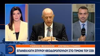 ΣΕΒ: Νέα θητεία για τον Σπύρο Θεοδωρόπουλο