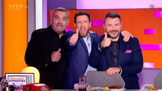 Ψυχαγωγία... Κυριακάτικα 19/04/26