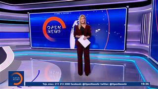 Κεντρικό δελτίο ειδήσεων 24/11/25