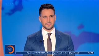 Μεσημεριανό δελτίο ειδήσεων 18/11/2025