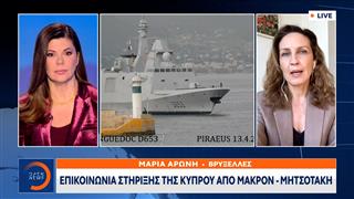 Τηλεφώνημα του Γάλλου προέδρου στον Κυριάκο Μητσοτάκη