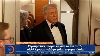 Προσπάθειες να αποφευχθεί ο πόλεμος στο Ιράν