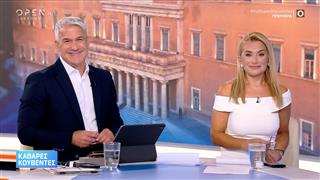 Καθαρές Κουβέντες - 25/08/2025