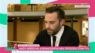 Φραγκολιάς: «Θα ήθελα ένα ριαλιτι πολιτικών πεποιθήσεων»