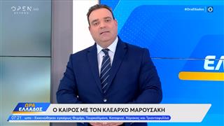Καιρός 27/06/2025: Πάνω από 40 ο υδράργυρος για σήμερα