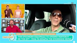 Θ. Αναγνωστόπουλος: Είμαι άνθρωπος που δεν μου αρέσουν οι αλλαγές ούτε στα προσωπικά ούτε στα επαγγελματικά