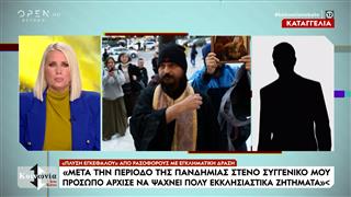 «Πλύση εγκεφάλου» απο ρασοφόρους με εγκληματική δράση