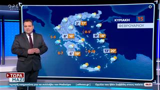 Καιρός 15/02/26: Με θυελλώδεις νοτιάδες θα κυλήσει το 24ωρο