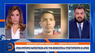 Δεύτερο περιστατικό με πυροβολισμούς από πράκτορες  της Υπηρεσίας Μετανάστευσης