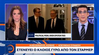 Στάρμερ: «Ανυπόστατοι οι ισχυρισμοί» – Πυρά κατά της αντιπολίτευσης για την υπόθεση Μάντελσον