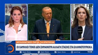 Κυριάκος Μητσοτάκης: Στρατηγική επιλογή μας η προστασία των θαλασσών μας