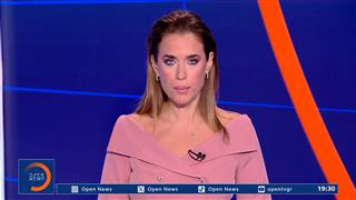 Κεντρικό δελτίο ειδήσεων 09/09/2026