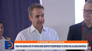 Στη Σχολή Ναυτικών Δοκίμων βρέθηκε σήμερα ο πρωθυπουργός και ο υπουργός Εθνικής Άμυνας