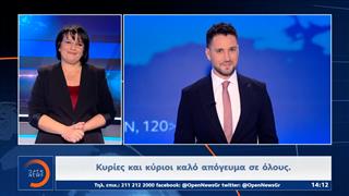 Δελτίο στη νοηματική 16/12/25