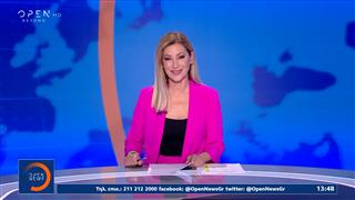 Μεσημεριανό δελτίο ειδήσεων 27/08/2026