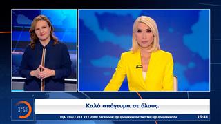 Δελτίο στη νοηματική 14/07/2025