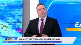 Καιρός 10/02/2026: Ξεκινάει το κύμα κακοκαιρίας σήμερα