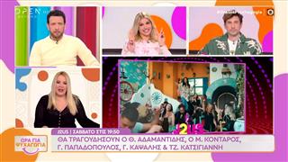 J2US: Guest κριτής για αυτή την εβδομάδα ο Γιώργος Παπαδόπουλος