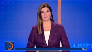 Μεσημεριανό δελτίο ειδήσεων 30/09/2026
