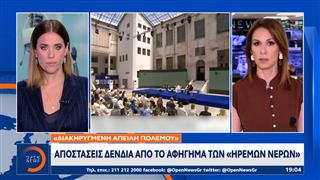 Οι αποστάσεις Δένδια από το αφήγημα των ήρεμων νερών