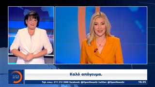 Δελτίο στη νοηματική 19/06/2025