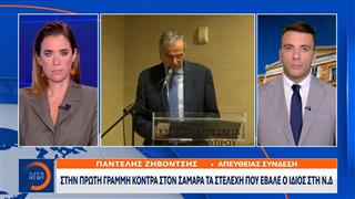 Στην πρώτη γραμμή κόντρα στον Σαμαρά τα στελέχη που έβαλε ο ίδιος στην ΝΔ