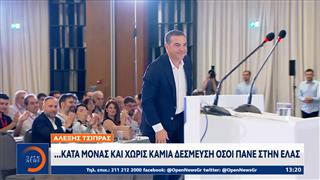 ΣΥΡΙΖΑ: «Ξεκαθάρισμα λογαριασμών» σε έκτακτη συνεδρίαση της Κ.Ε