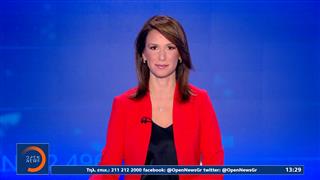 Μεσημεριανό δελτίο ειδήσεων 23/08/2026