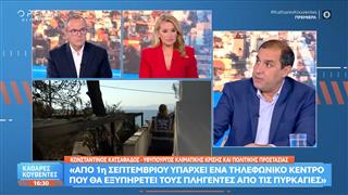 Κ.Κατσαφάδος: «Επιταχύνουμε τους ρυθμούς των πληρωμών.Από κάθε καταστροφή μαθαίνουμε»