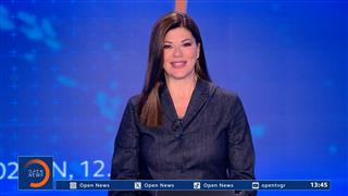 Μεσημεριανό δελτίο ειδήσεων 27/10/2026