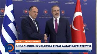 Γιώργος Γεραπετρίτης: «Η Ελληνική κυριαρχία είναι αδιαπραγμάτευτη»