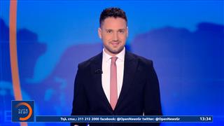 Μεσημεριανό δελτίο ειδήσεων 15/03/26