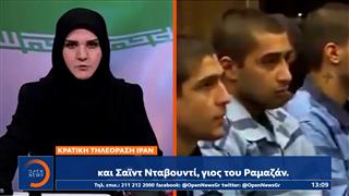 Ιράν: Τρεις νέοι άνδρες εκτελέστηκαν δια απαγχονισμού