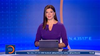 Μεσημεριανό δελτίο ειδήσεων 03/09/2026
