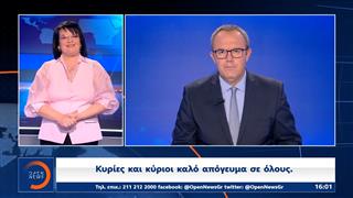 Δελτίο στη νοηματική 28/03/26