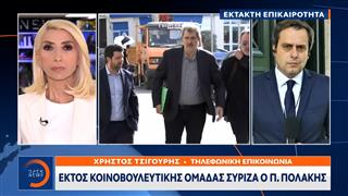 Έκτακτο Δελτίο: Εκτός κοινοβουλευτικής ομάδας ΣΥΡΙΖΑ ο Π. Πολάκης
