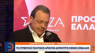 Βουλή: Διαβεβαιώσεις μη εμπλοκής στον πόλεμο ζητά η αντιπολίτευση