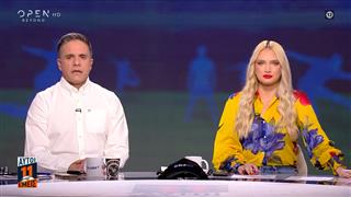 11 ΑΥΤΟΙ, 11 ΕΜΕΙΣ 20/04/26