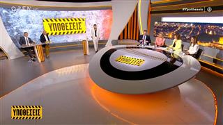 Υποθέσεις 02/07/2025
