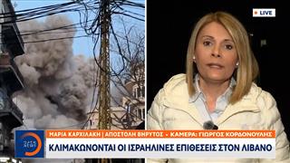 Κλιμακώνονται οι ισραηλινές επιθέσεις στον Λίβανο