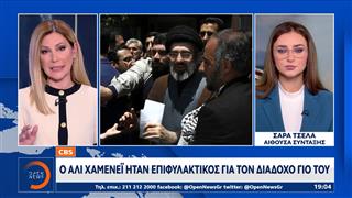 «Όχι πολύ έξυπνος, ακατάλληλος για ηγέτης»: Ο Αλί Χαμενεΐ για το γιο του