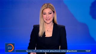 Μεσημεριανό δελτίο ειδήσεων 03/04/26