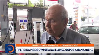 «Κόβουν» τις μετακινήσεις οι Έλληνες λόγω ακρίβειας
