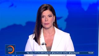 Μεσημεριανό δελτίο ειδήσεων 07/09/2026