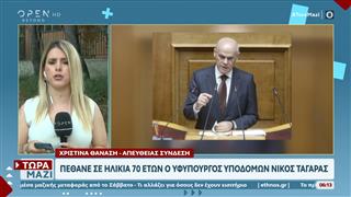 Πέθανε σε ηλικία 70 ετών ο υφυπουργός Υποδομών Νίκος Ταγαράς