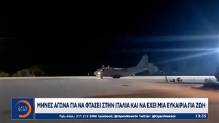 18χρονος Μάριος: Χρειάζεται μόσχευμα τις επόμενες 9 ημέρες