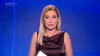 Κεντρικό δελτίο ειδήσεων 05/09/2026