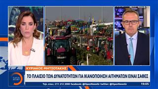 Κυριάκος Μητσοτάκης: «Δεν θα μεροληπτήσουμε υπέρ μίας κοινωνικής ομάδας»