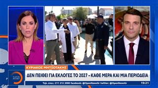 Μητσοτάκης: Δεν πείθει για εκλογές το 2027 - Κάθε μέρα και μια περιοδεία