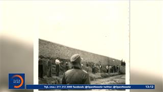 Συγκλονιστικό ντοκουμέντο: Για πρώτη φορά στη δημοσιότητα φωτοφραφίες των «200» της Καισαριανής